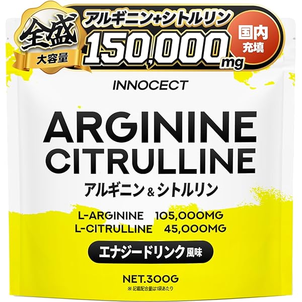 Amazon | 【Doctor's Choice】ドクターズチョイス アルギニン